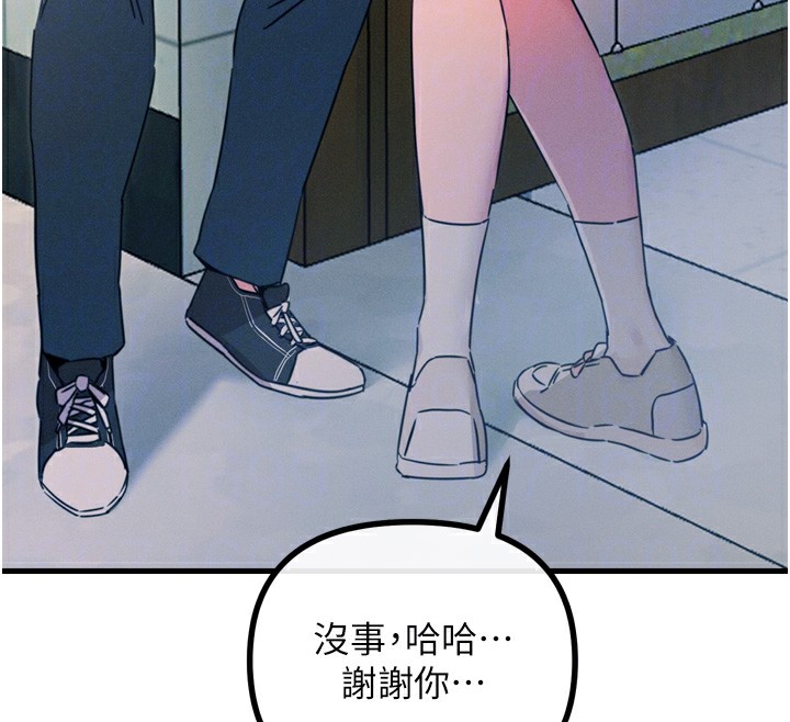 [韩国漫画] 恶次人生 剧情,女学生#[176P]-117