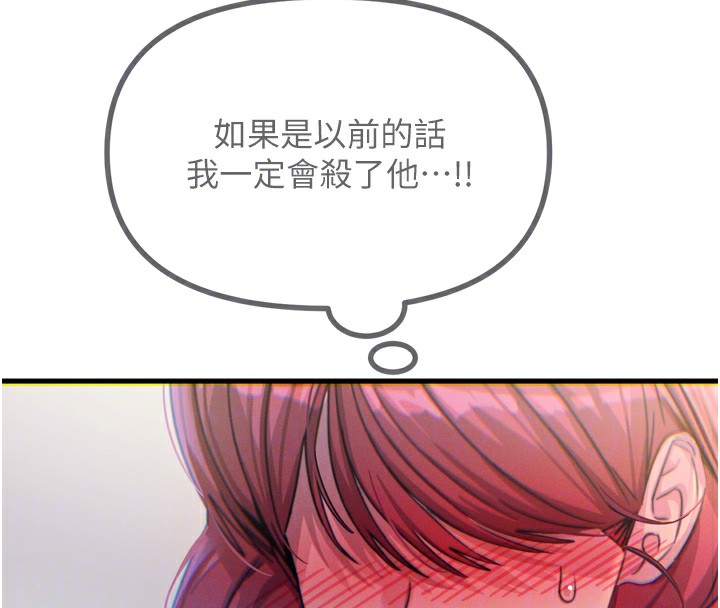 [韩国漫画] 恶次人生 剧情,女学生#[176P]-122