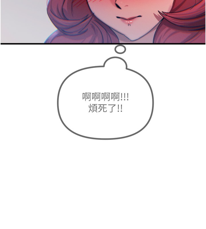 [韩国漫画] 恶次人生 剧情,女学生#[176P]-123