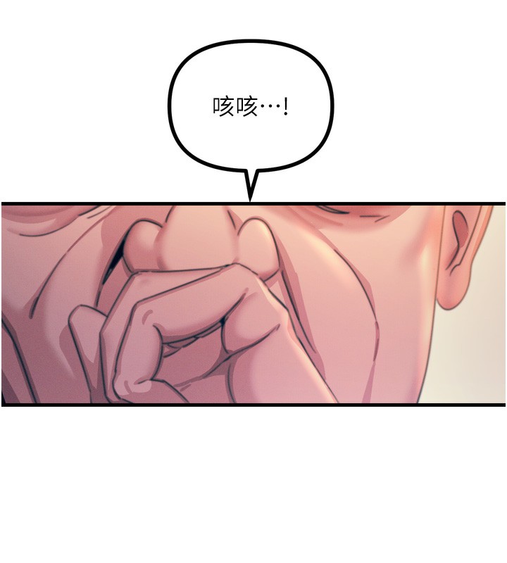 [韩国漫画] 恶次人生 剧情,女学生#[176P]-124