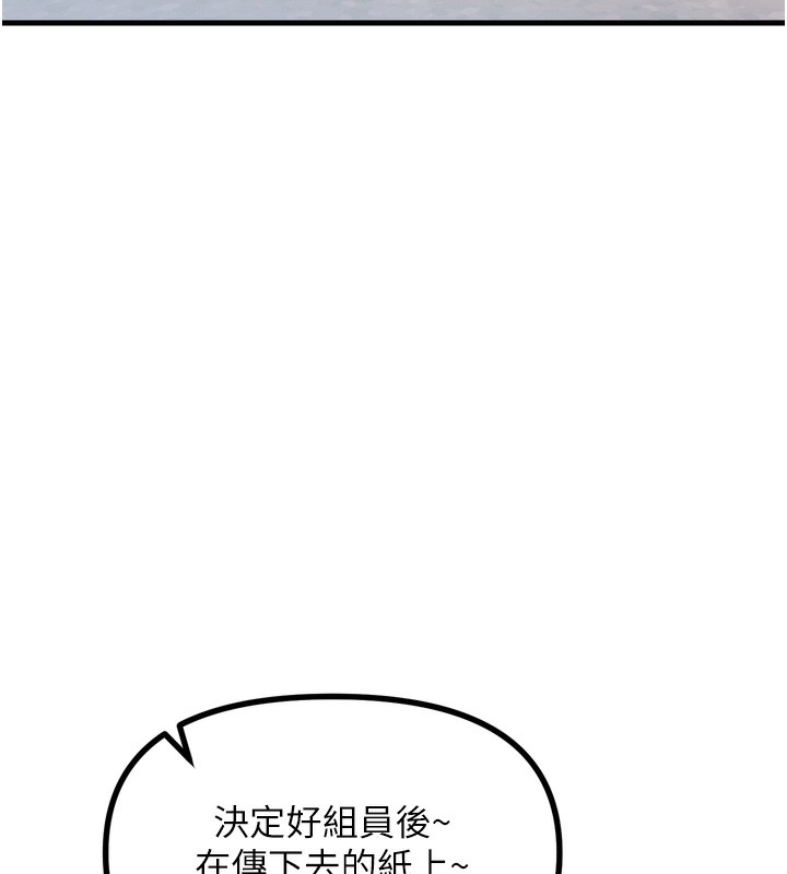 [韩国漫画] 恶次人生 剧情,女学生#[176P]-129