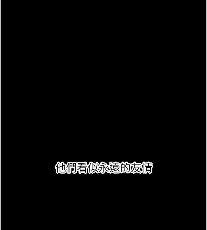 [韩国漫画] 恶次人生 剧情,女学生#[176P]-13