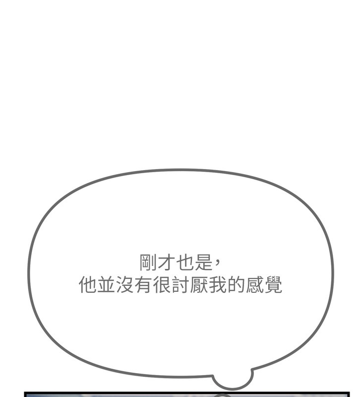 [韩国漫画] 恶次人生 剧情,女学生#[176P]-140