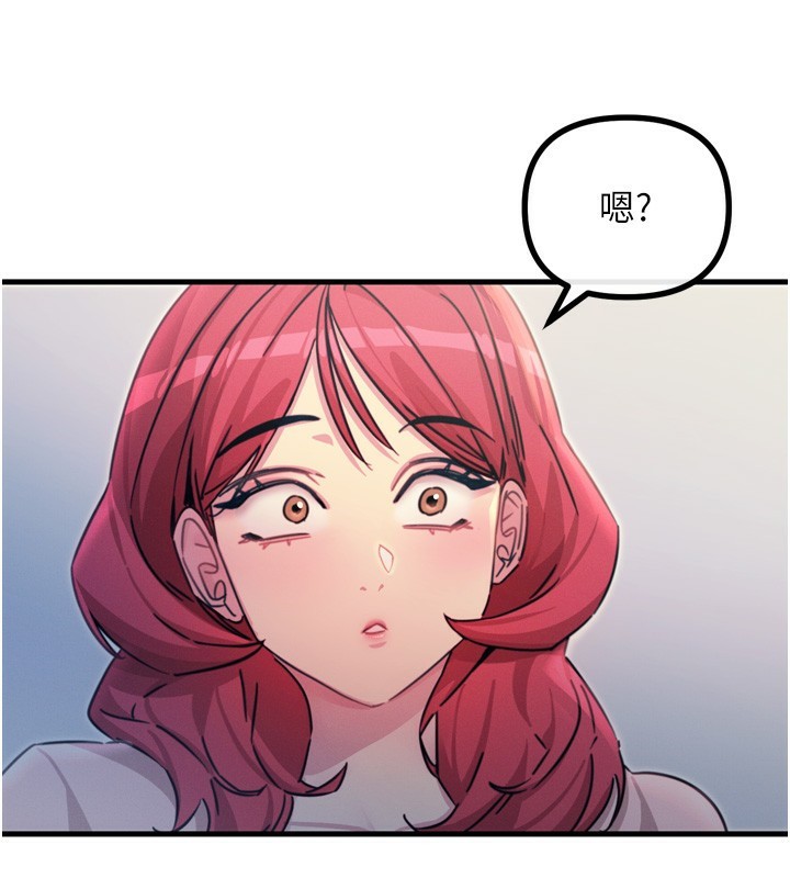 [韩国漫画] 恶次人生 剧情,女学生#[176P]-143