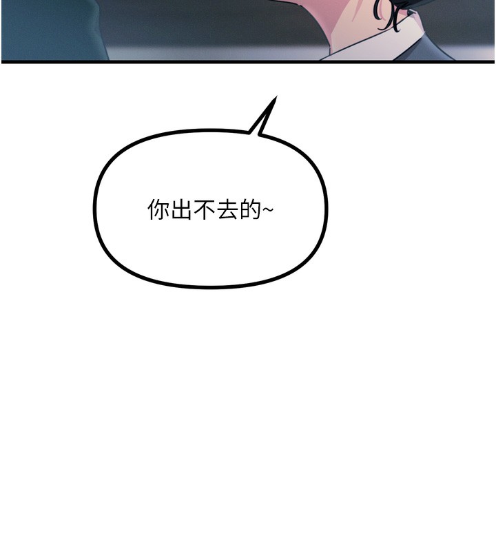 [韩国漫画] 恶次人生 剧情,女学生#[176P]-153