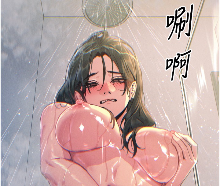 [韩国漫画] 恶次人生 剧情,女学生#[176P]-166