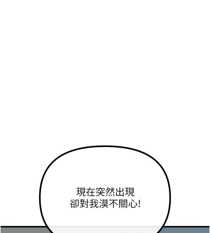 [韩国漫画] 恶次人生 剧情,女学生#[176P]-171