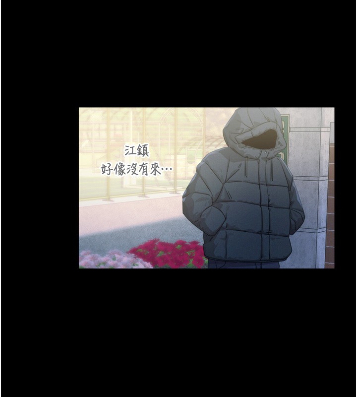 [韩国漫画] 恶次人生 剧情,女学生#[176P]-18