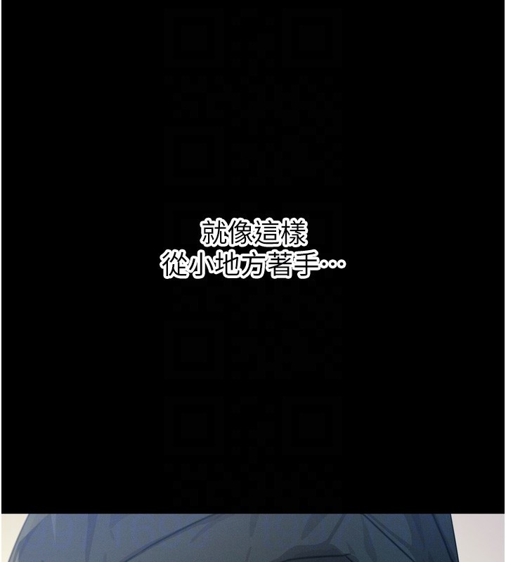 [韩国漫画] 恶次人生 剧情,女学生#[176P]-20