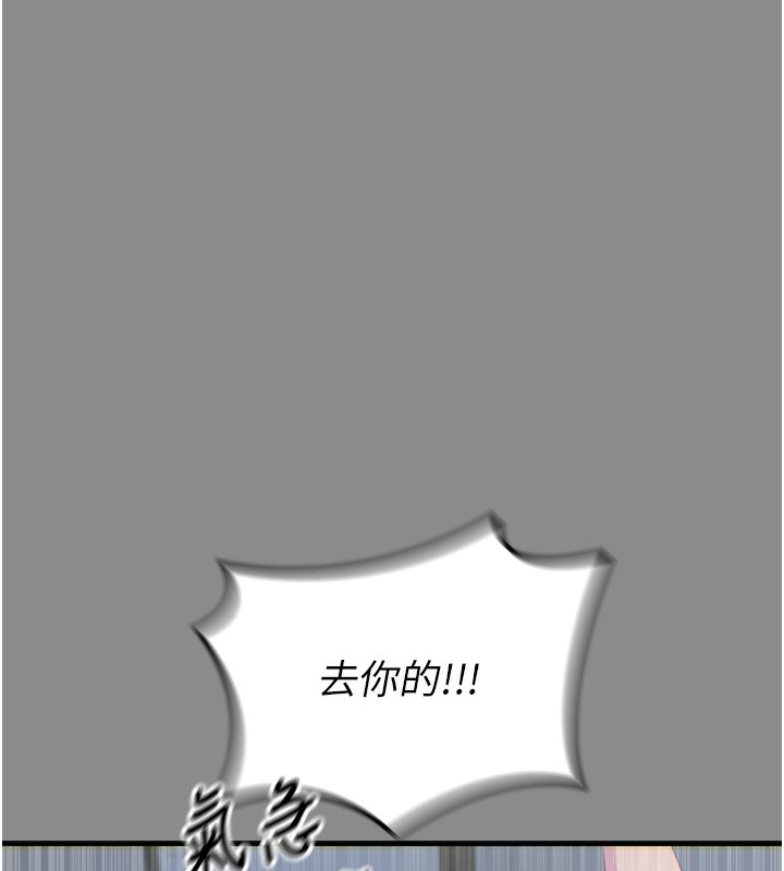 [韩国漫画] 恶次人生 剧情,女学生#[176P]-29