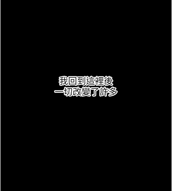 [韩国漫画] 恶次人生 剧情,女学生#[176P]-3