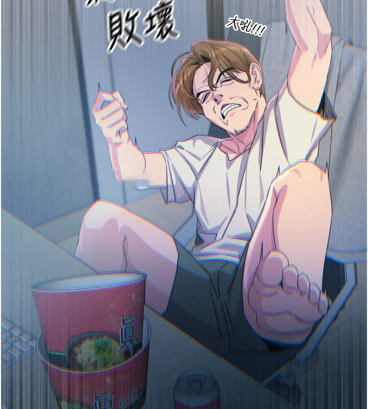 [韩国漫画] 恶次人生 剧情,女学生#[176P]-30