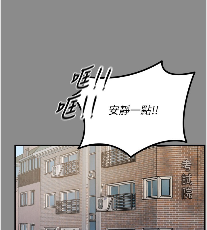 [韩国漫画] 恶次人生 剧情,女学生#[176P]-33