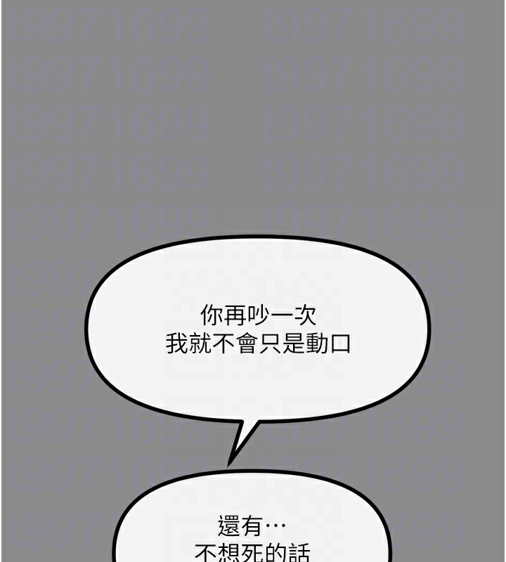 [韩国漫画] 恶次人生 剧情,女学生#[176P]-36
