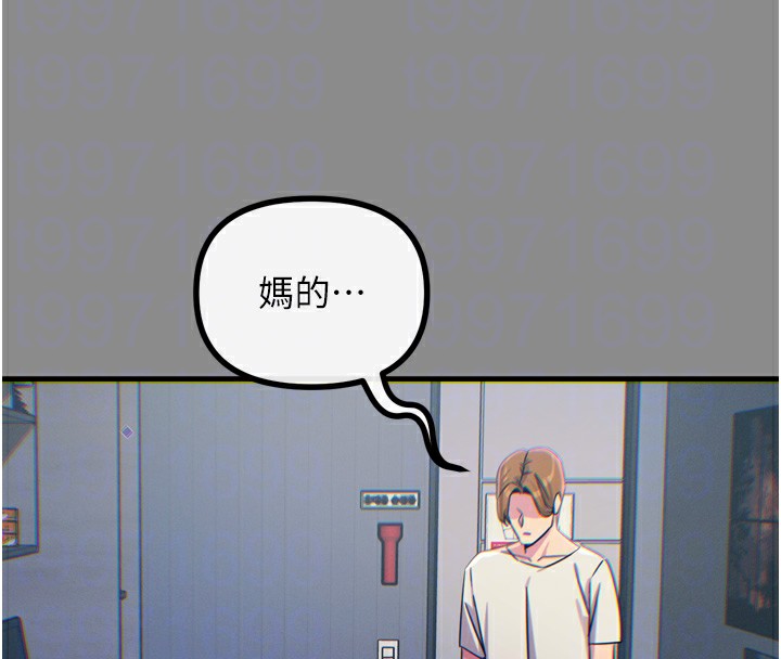 [韩国漫画] 恶次人生 剧情,女学生#[176P]-39