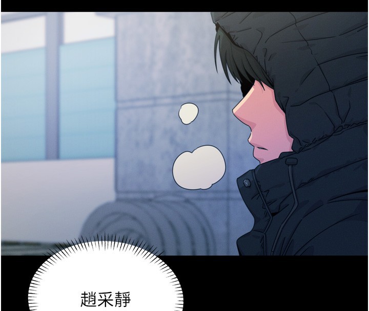 [韩国漫画] 恶次人生 剧情,女学生#[176P]-4