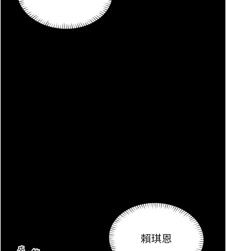 [韩国漫画] 恶次人生 剧情,女学生#[176P]-5