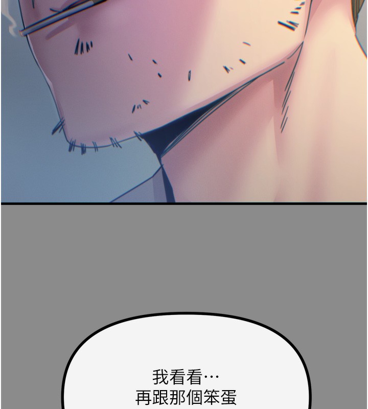 [韩国漫画] 恶次人生 剧情,女学生#[176P]-50