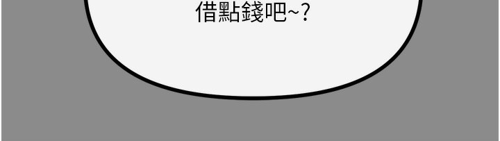 [韩国漫画] 恶次人生 剧情,女学生#[176P]-51