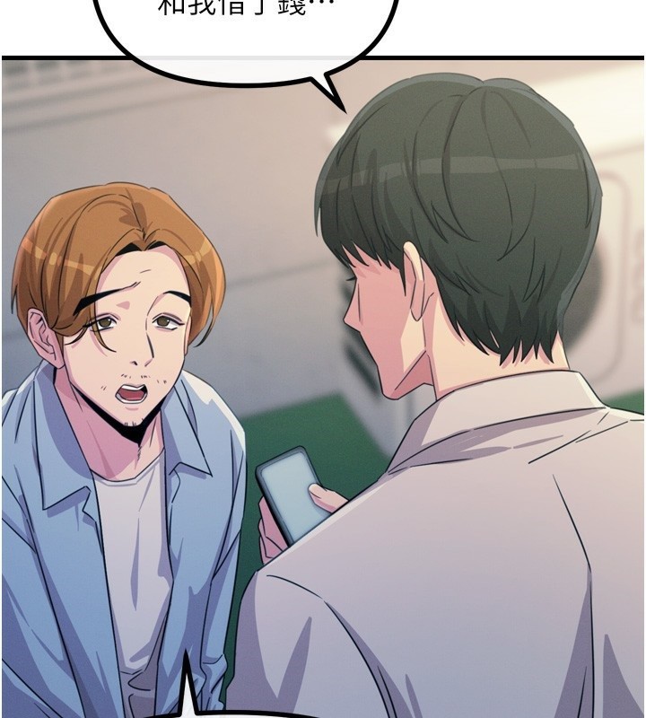 [韩国漫画] 恶次人生 剧情,女学生#[176P]-56