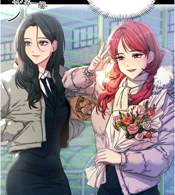 [韩国漫画] 恶次人生 剧情,女学生#[176P]-6