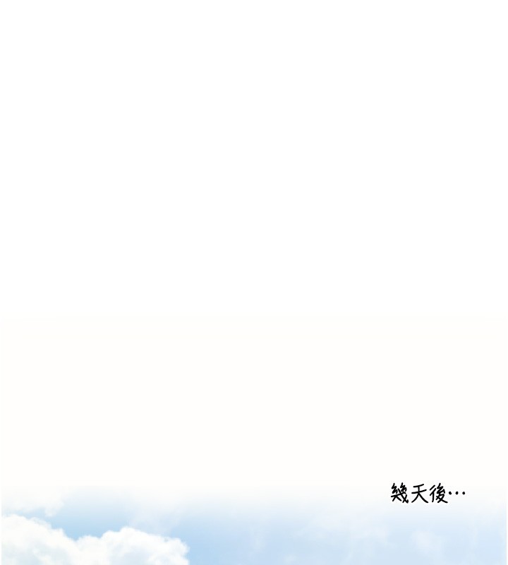 [韩国漫画] 恶次人生 剧情,女学生#[176P]-70