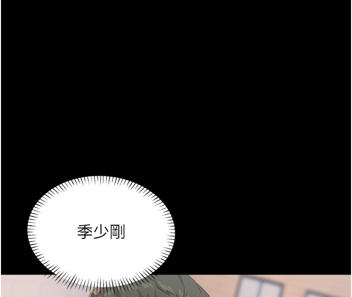 [韩国漫画] 恶次人生 剧情,女学生#[176P]-8