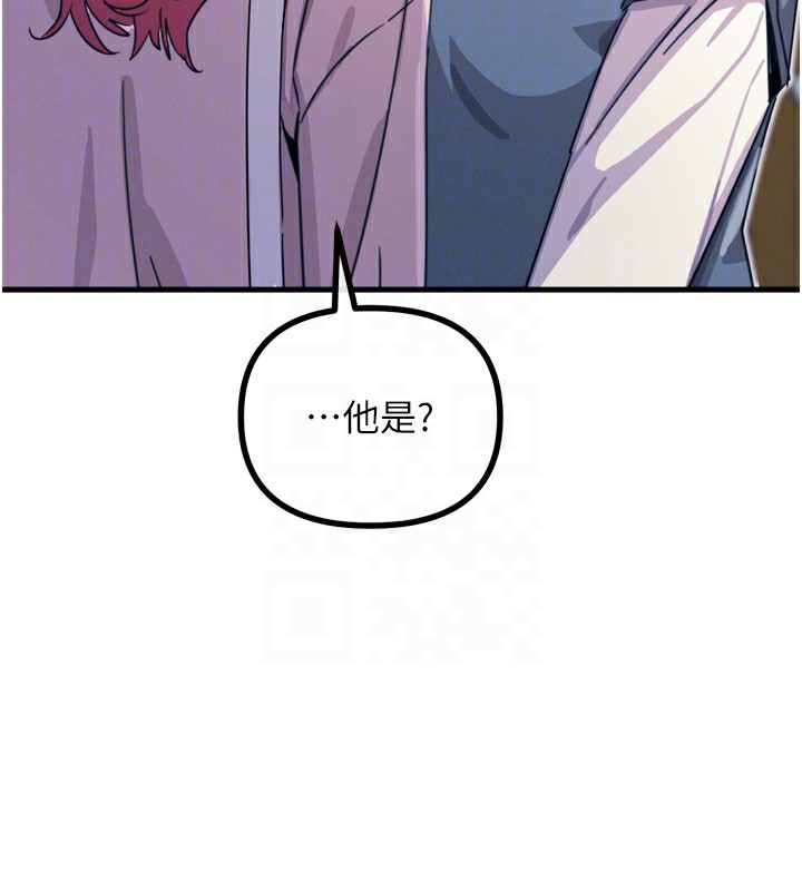 [韩国漫画] 恶次人生 剧情,女学生#[176P]-82