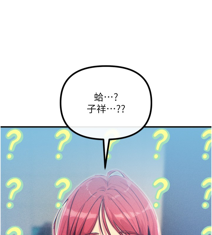 [韩国漫画] 恶次人生 剧情,女学生#[176P]-85