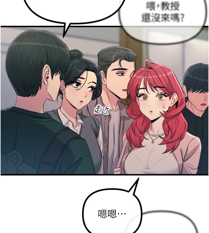[韩国漫画] 恶次人生 剧情,女学生#[176P]-98