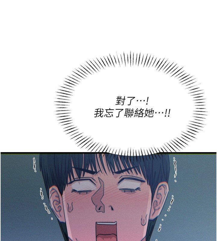 [韩国漫画] 恶次人生 剧情,女学生#[182P]-10