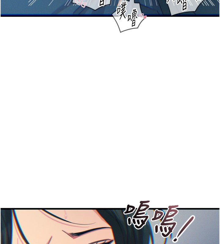 [韩国漫画] 恶次人生 剧情,女学生#[182P]-102