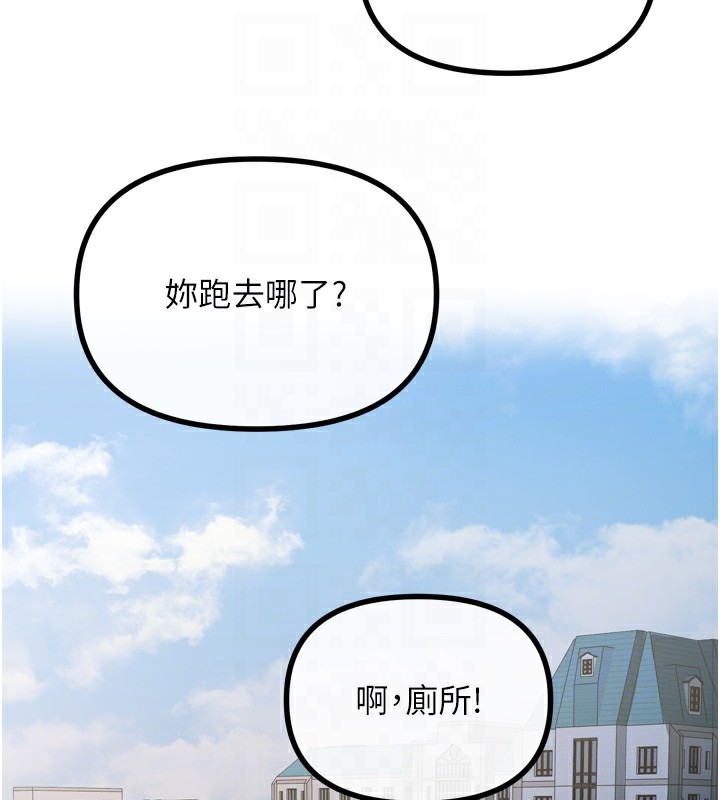 [韩国漫画] 恶次人生 剧情,女学生#[182P]-112