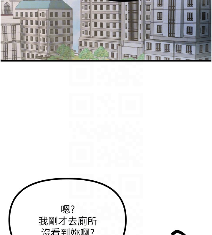 [韩国漫画] 恶次人生 剧情,女学生#[182P]-113