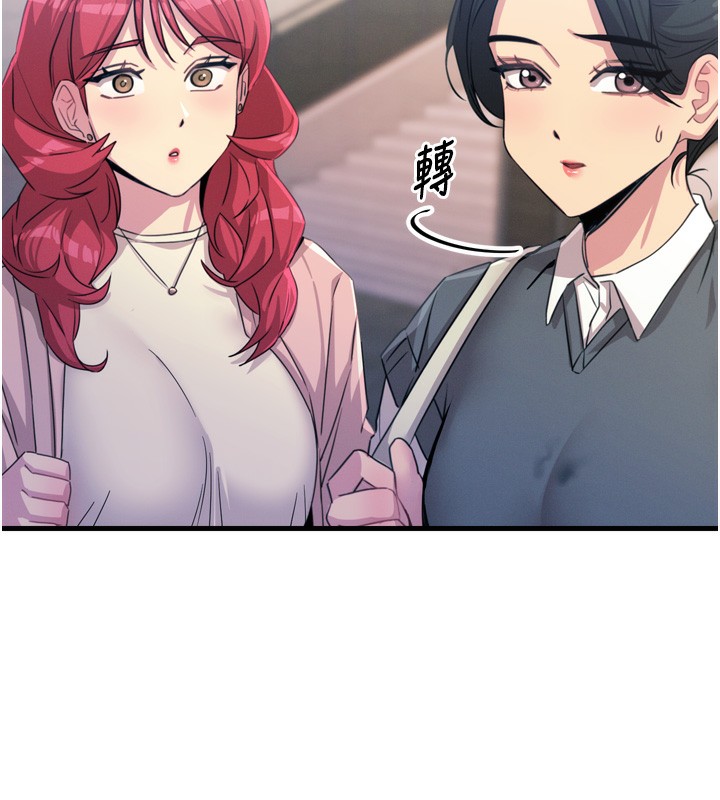 [韩国漫画] 恶次人生 剧情,女学生#[182P]-118