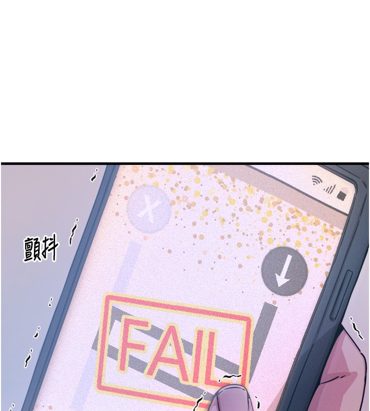 [韩国漫画] 恶次人生 剧情,女学生#[182P]-124