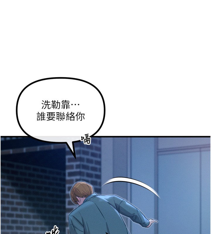 [韩国漫画] 恶次人生 剧情,女学生#[182P]-133