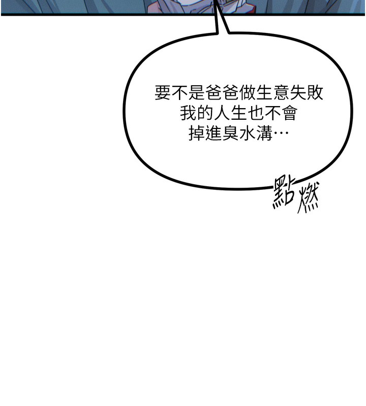 [韩国漫画] 恶次人生 剧情,女学生#[182P]-138