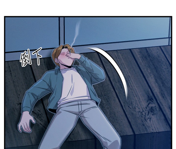 [韩国漫画] 恶次人生 剧情,女学生#[182P]-139