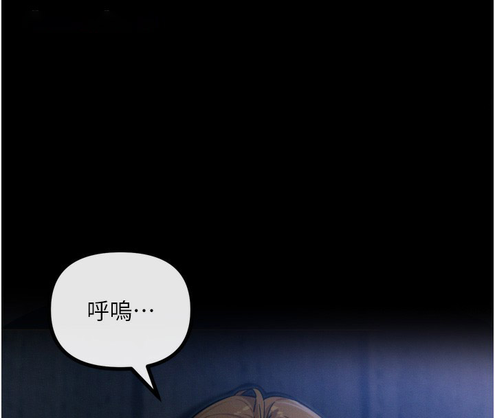 [韩国漫画] 恶次人生 剧情,女学生#[182P]-145