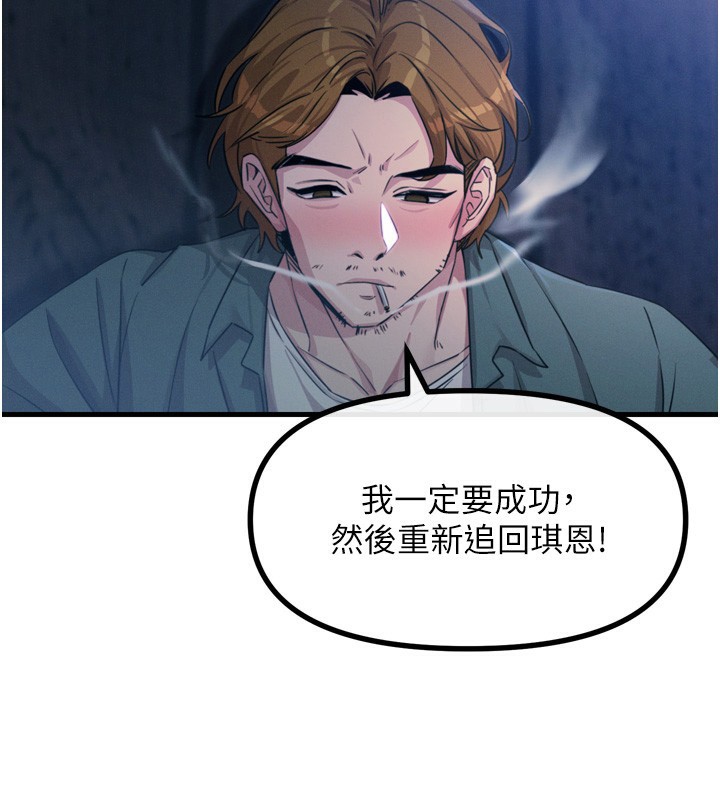 [韩国漫画] 恶次人生 剧情,女学生#[182P]-146