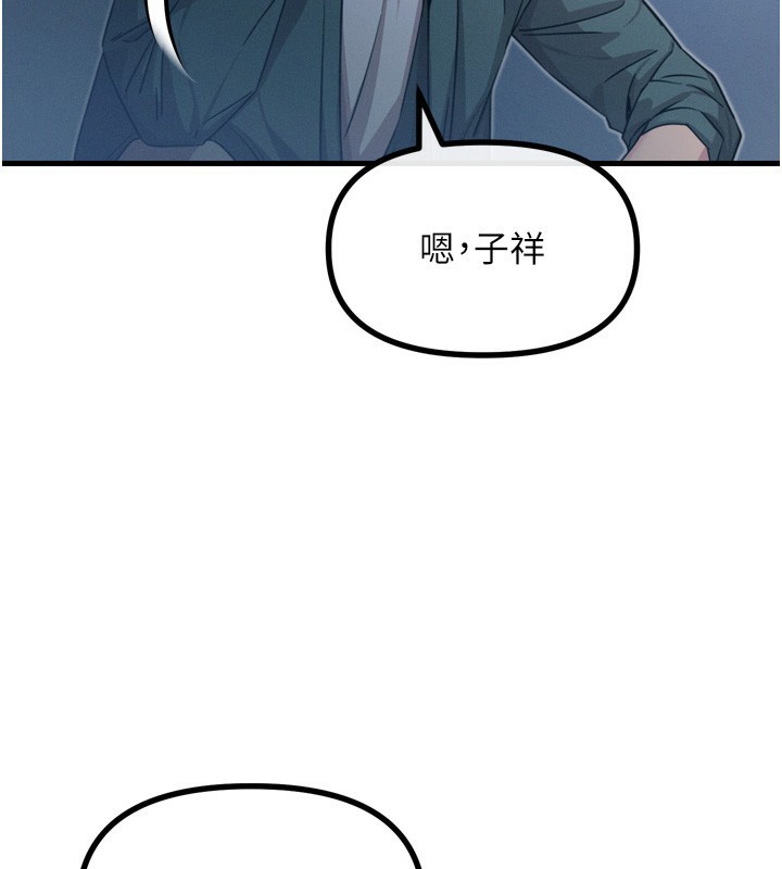 [韩国漫画] 恶次人生 剧情,女学生#[182P]-148