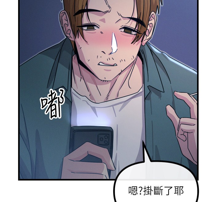 [韩国漫画] 恶次人生 剧情,女学生#[182P]-153