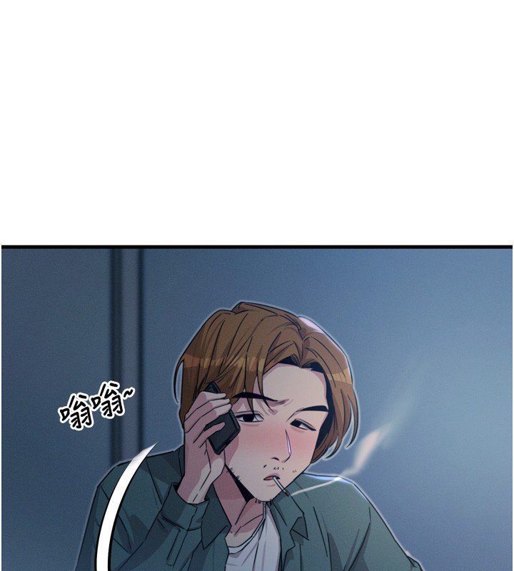 [韩国漫画] 恶次人生 剧情,女学生#[182P]-167