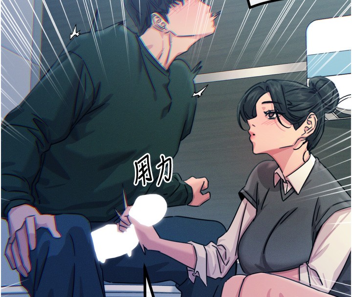 [韩国漫画] 恶次人生 剧情,女学生#[182P]-17