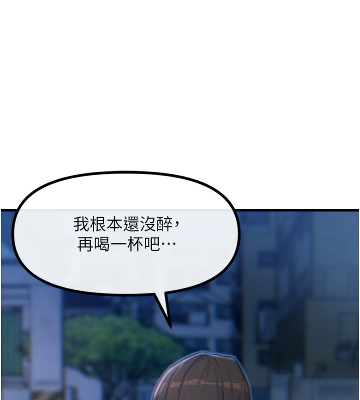 [韩国漫画] 恶次人生 剧情,女学生#[182P]-176