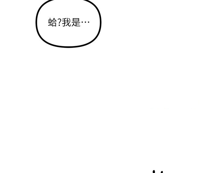 [韩国漫画] 恶次人生 剧情,女学生#[182P]-179
