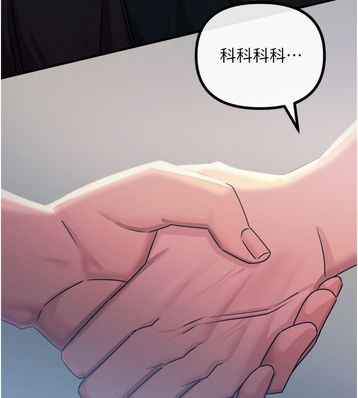 [韩国漫画] 恶次人生 剧情,女学生#[182P]-30