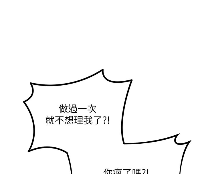 [韩国漫画] 恶次人生 剧情,女学生#[182P]-32