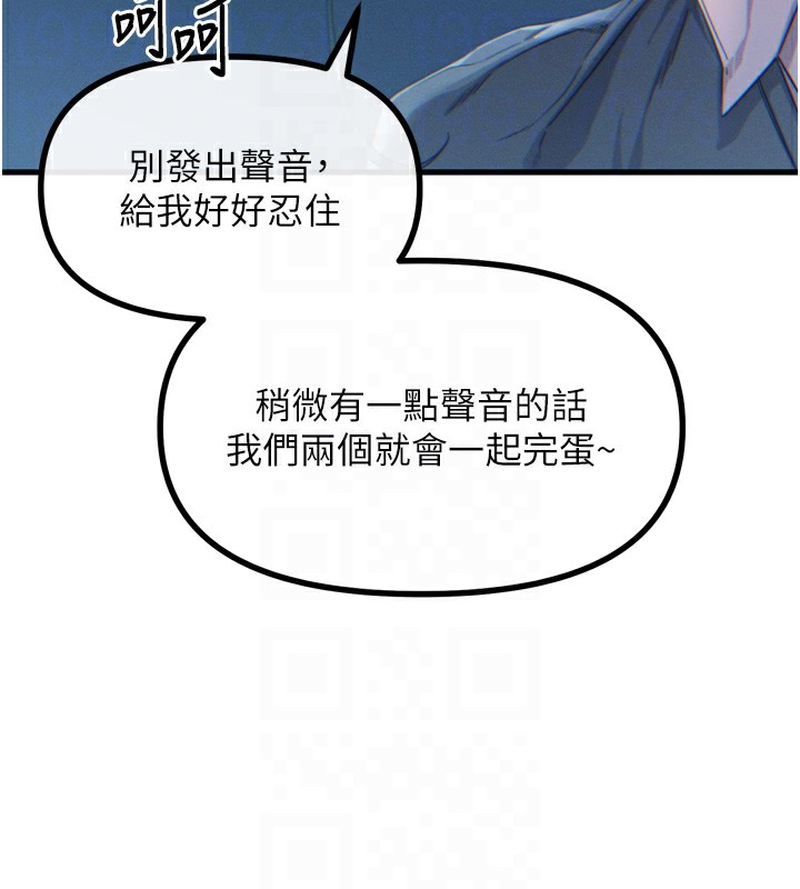 [韩国漫画] 恶次人生 剧情,女学生#[182P]-46